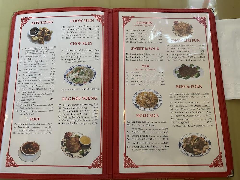 Shang Hai Menu image 2