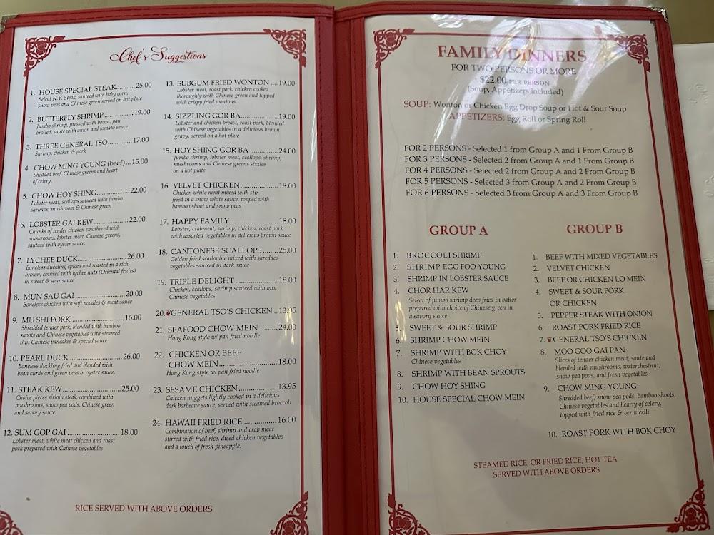 Shang Hai Menu image 3